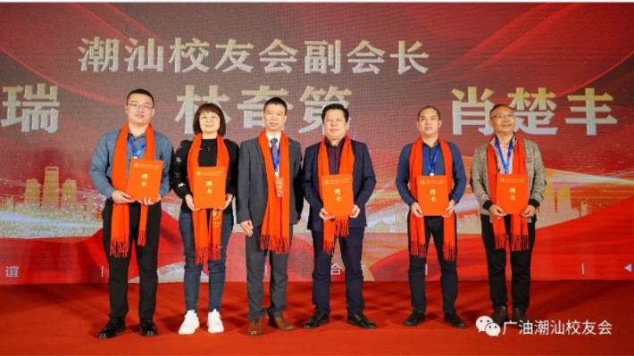 [校友資訊]深圳市豐綠環?？萍加邢薰?>
                            </div>
                            <div   id=